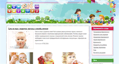 Desktop Screenshot of moykarapuz.com